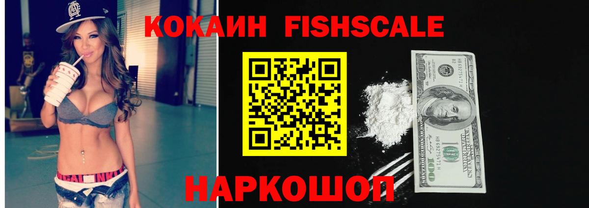 Кольчугино  Cocaine VHQ  Вход с VPN  купить наркотики сайты  Кокаин 98% 