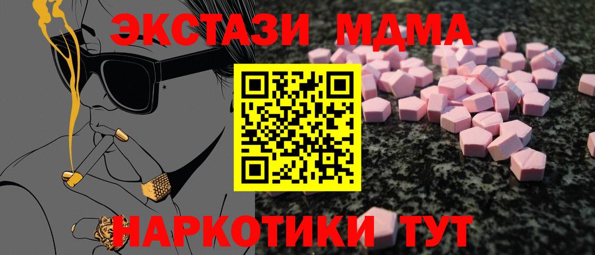 Экстази Punisher Кольчугино