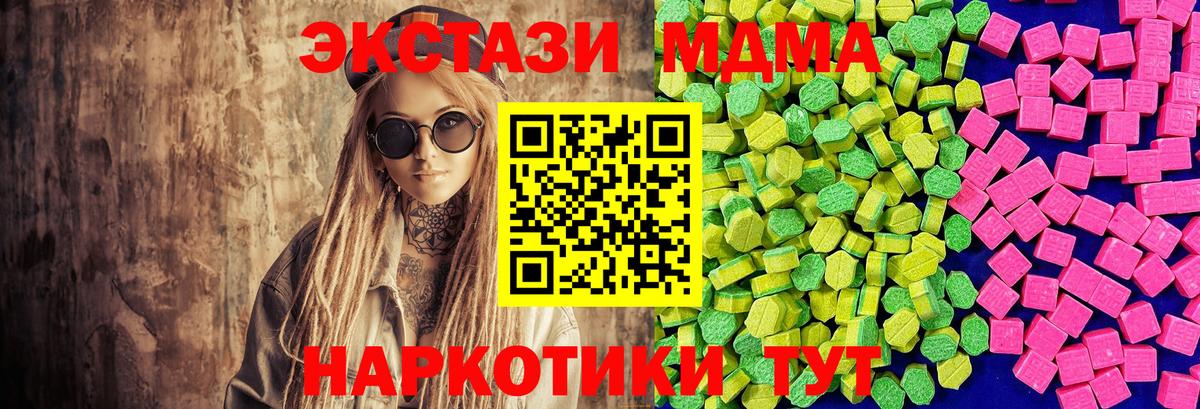 Ecstasy диски  Вход с VPN  ЭКСТАЗИ Philipp Plein  ЭКСТАЗИ  Кольчугино 