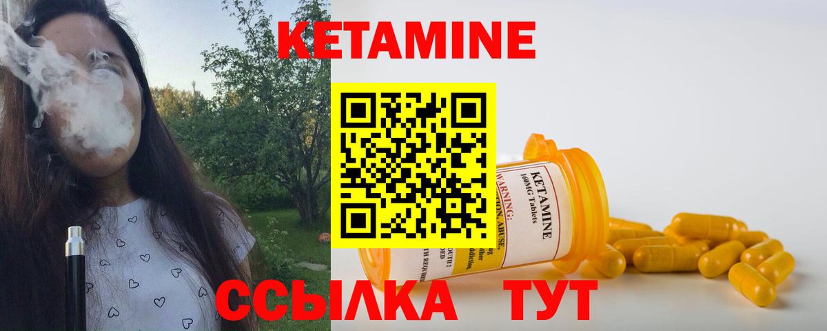 Кетамин VHQ  мега ССЫЛКА  Кольчугино  Вход с VPN 