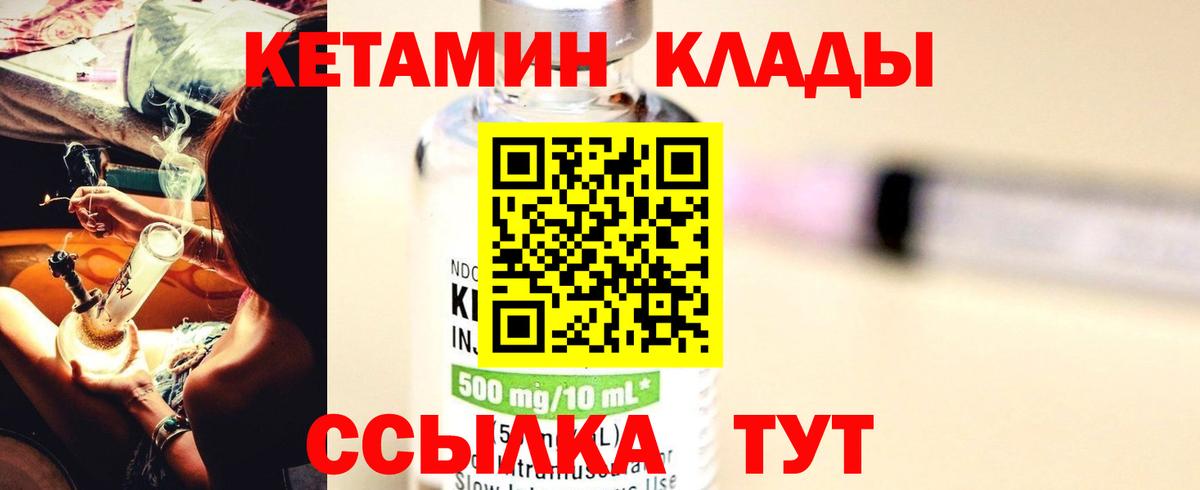 МЕТАМФЕТАМИН  НБОМе  ГАШ  Вход с VPN  LSD-25  Меф МЯУ МЯУ   Кольчугино  КОКАИН  ЭКСТАЗИ  ГАШИШ  Вейп ТГК 