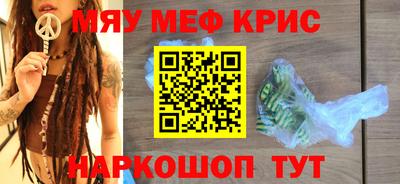 каннабис Бузулук