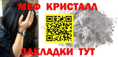 мескалин Бугуруслан