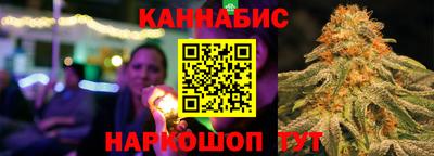 каннабис Бузулук