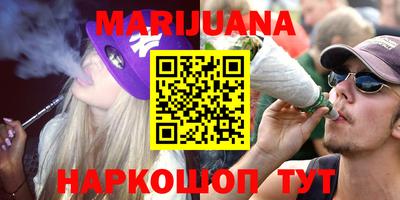 каннабис Бузулук