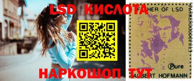 мескалин Бугуруслан