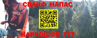 каннабис Бузулук