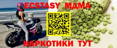мефедрон Комсомольск-на-Амуре