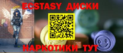 мескалин Бугуруслан
