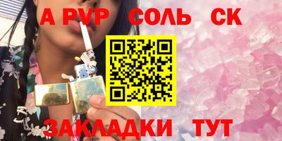 мескалин Бугуруслан