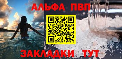 мескалин Бугуруслан