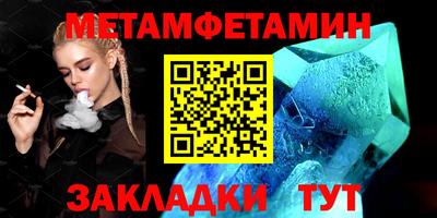 мескалин Бугуруслан