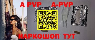 мяу мяу кристалл Коммунар
