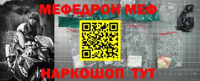 мескалин Бугуруслан