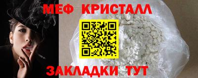 мескалин Бугуруслан