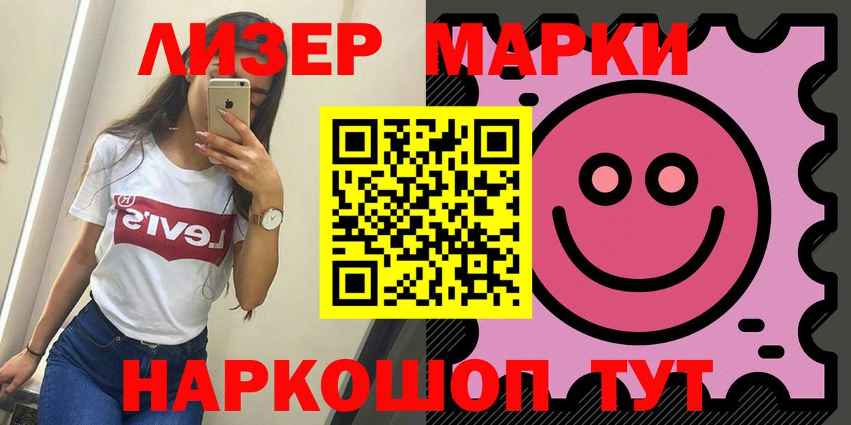 Кольчугино  МЕГА ONION  Вход с VPN  Лсд 25 экстази  ЛСД экстази ecstasy  LSD-25 экстази ecstasy 