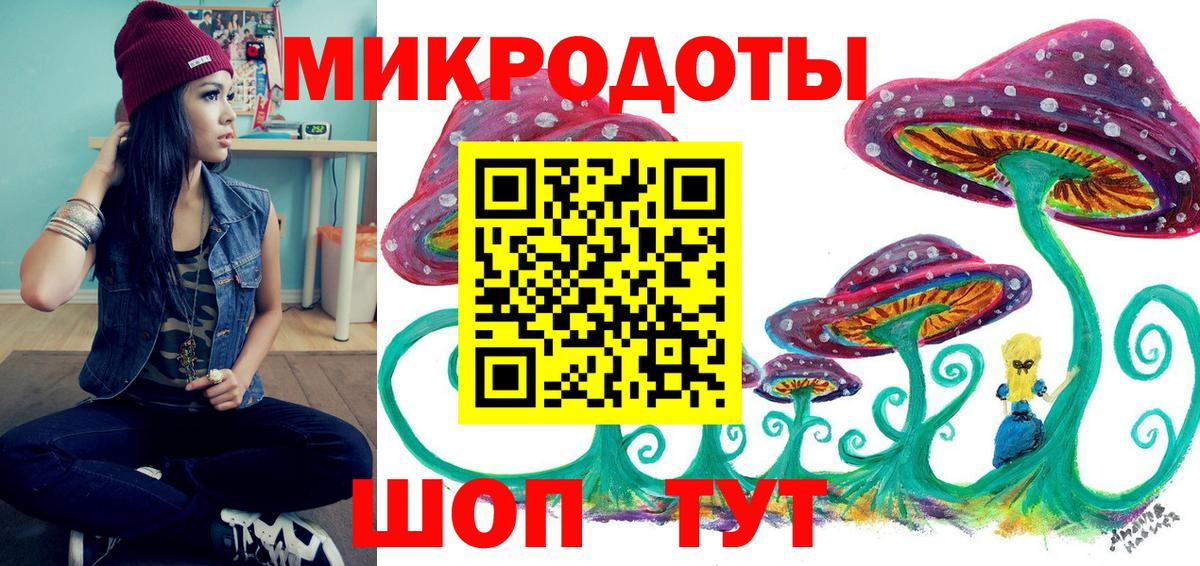 Галлюциногенные грибы Psilocybine cubensis  Галлюциногенные грибы мухоморы  Кольчугино  Вход с VPN 