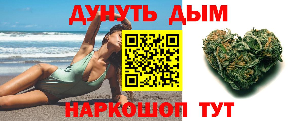 Кольчугино  Каннабис White Widow  Марихуана индика  Вход с VPN 